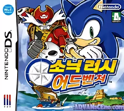 ROM Sonic Rush Adventures